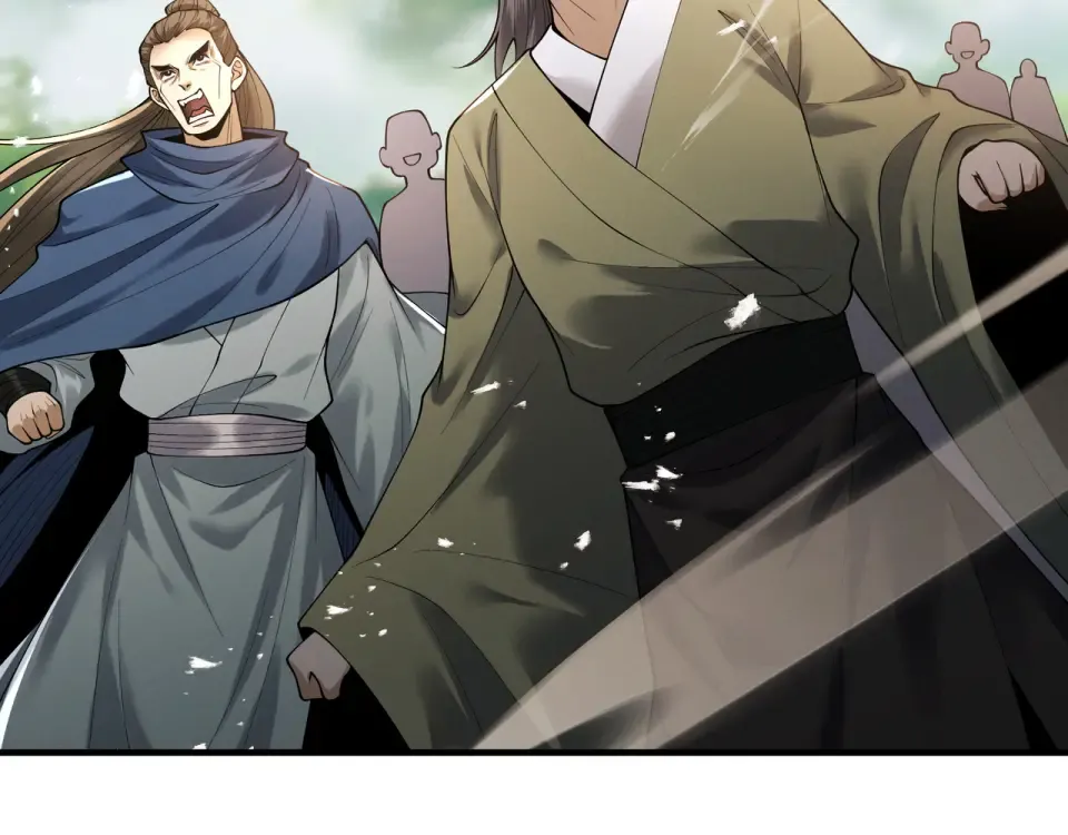 第105话 都怪我魅力太大 第17页