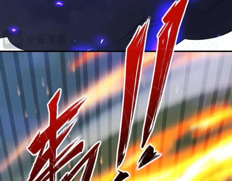 第105话 都怪我魅力太大 第27页