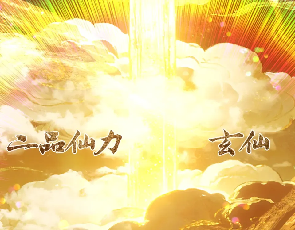 第105话 都怪我魅力太大 第39页