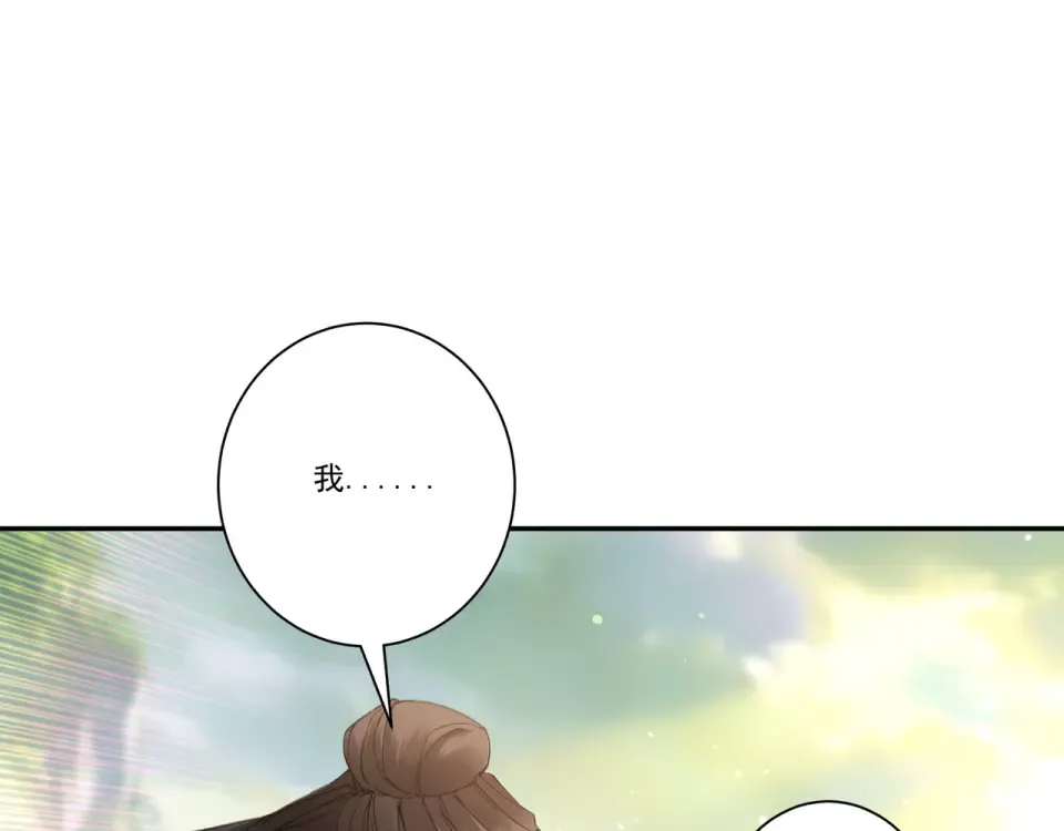 第105话 都怪我魅力太大 第68页