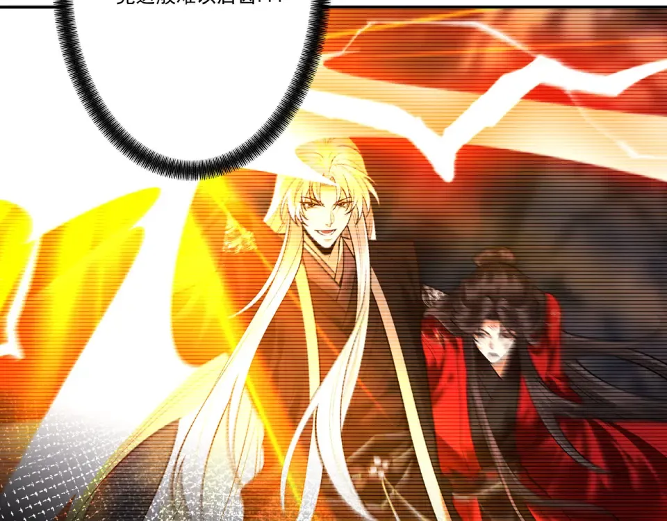 第105话 都怪我魅力太大 第71页