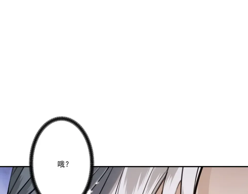 第105话 都怪我魅力太大 第83页