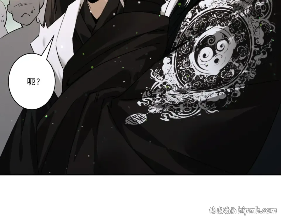 第105话 都怪我魅力太大 第96页