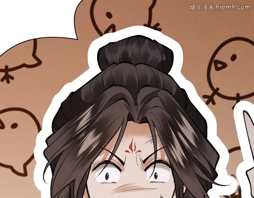 第106话 陪你们玩玩 第1页