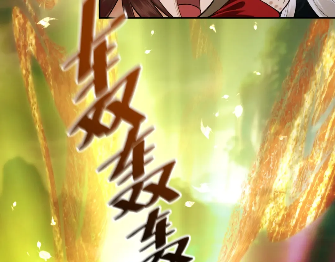 第106话 陪你们玩玩 第25页