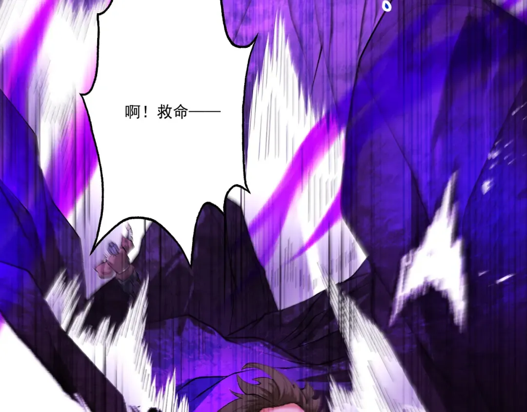 第106话 陪你们玩玩 第57页