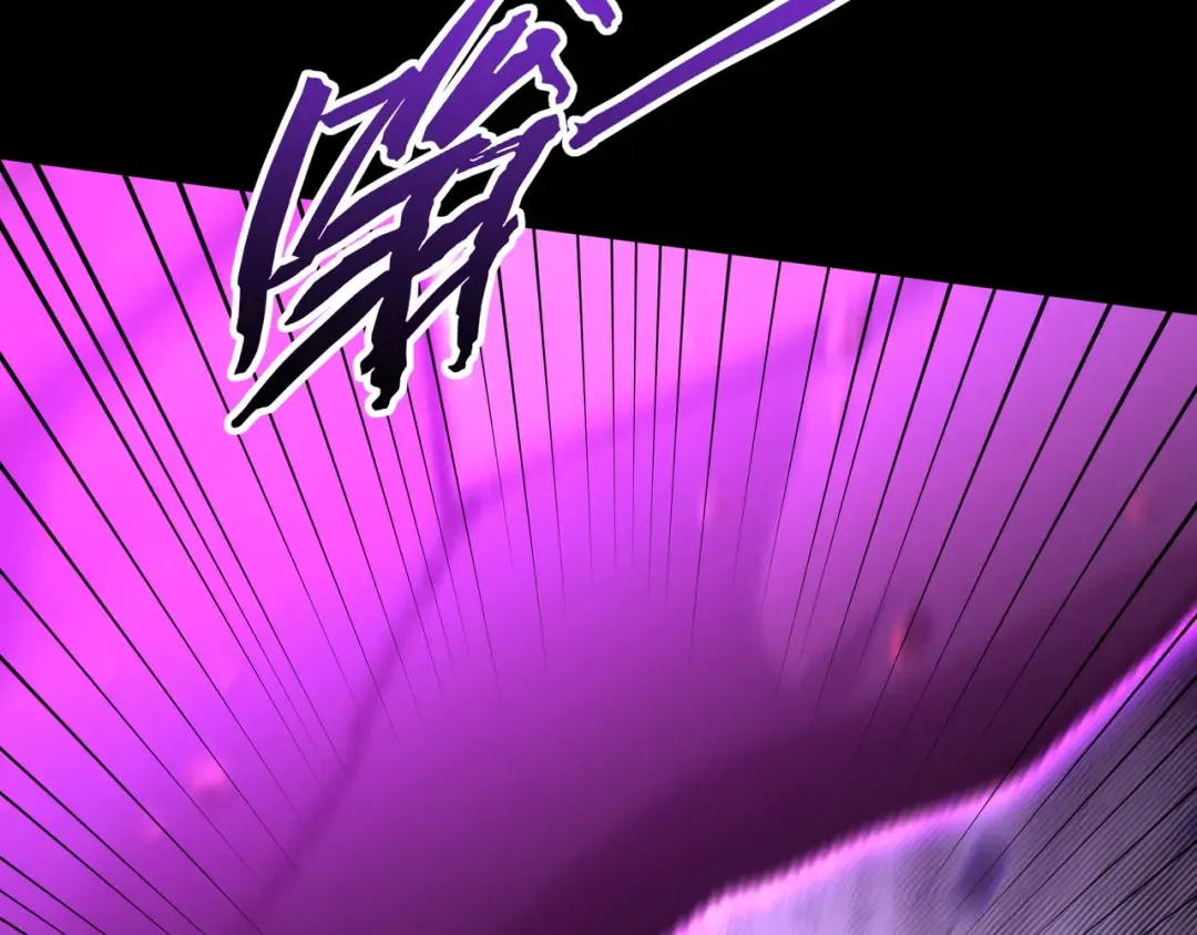 第106话 陪你们玩玩 第82页