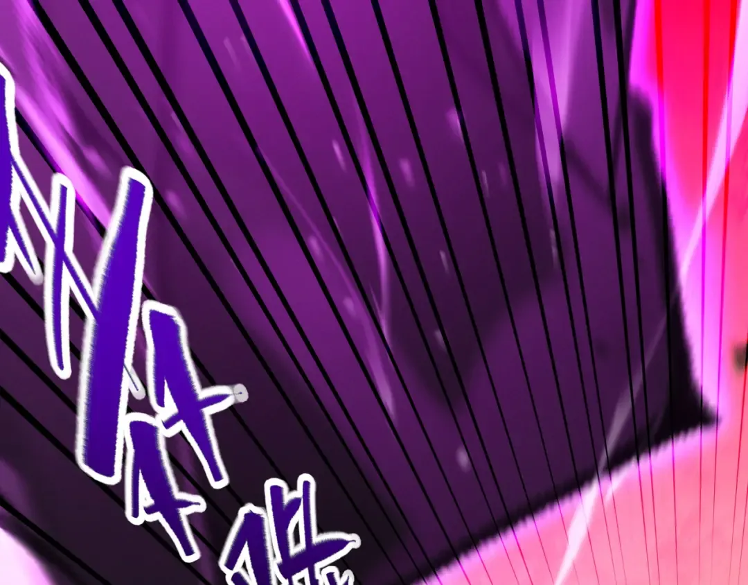 第106话 陪你们玩玩 第87页