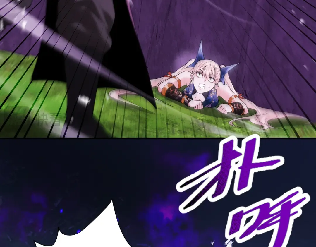 第106话 陪你们玩玩 第114页