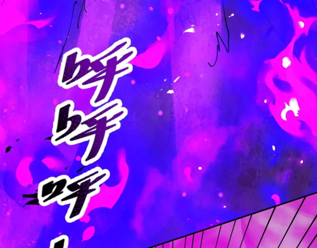 第106话 陪你们玩玩 第117页
