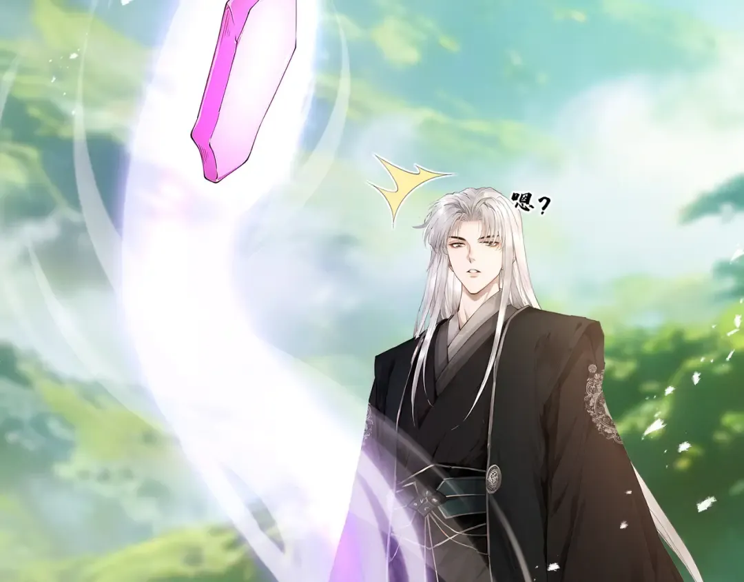 第107话 神魂双修？清白不保！ 第31页