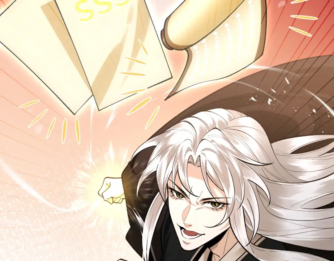 第107话 神魂双修？清白不保！ 第44页