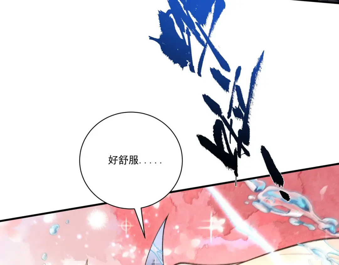 第107话 神魂双修？清白不保！ 第52页