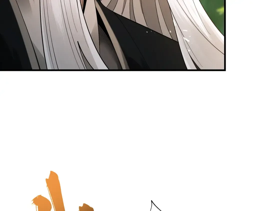 第107话 神魂双修？清白不保！ 第61页