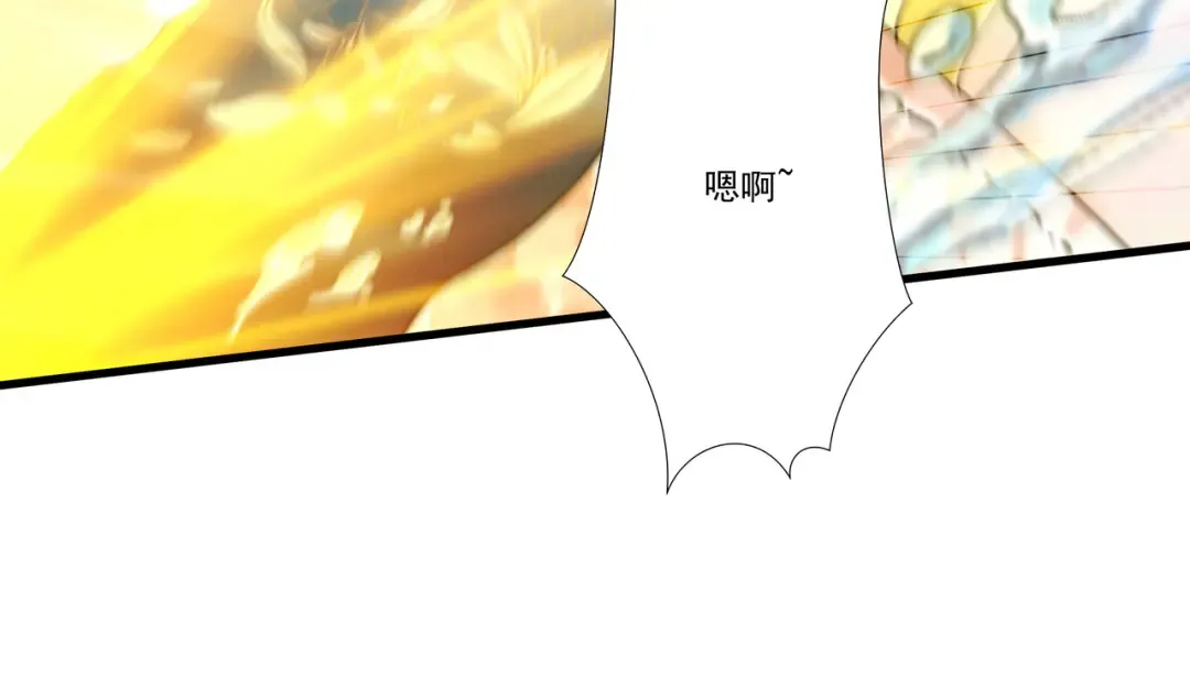 第107话 神魂双修？清白不保！ 第71页