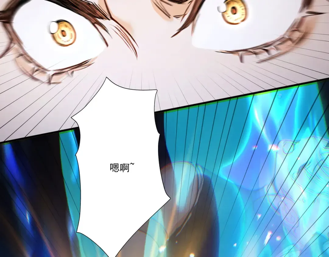 第107话 神魂双修？清白不保！ 第73页