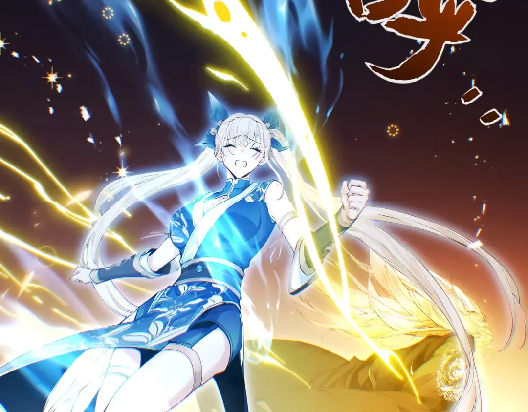 第107话 神魂双修？清白不保！ 第77页