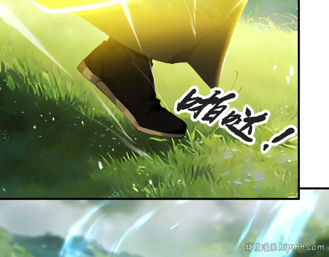 第107话 神魂双修？清白不保！ 第80页