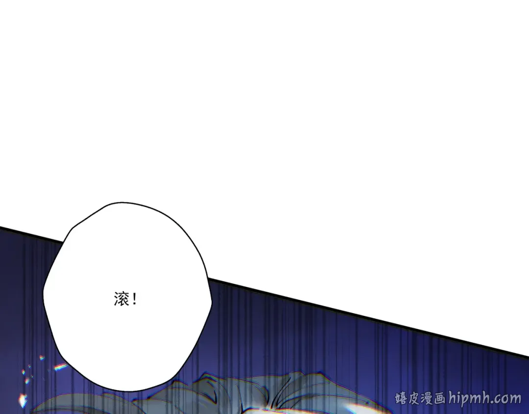 第107话 神魂双修？清白不保！ 第88页