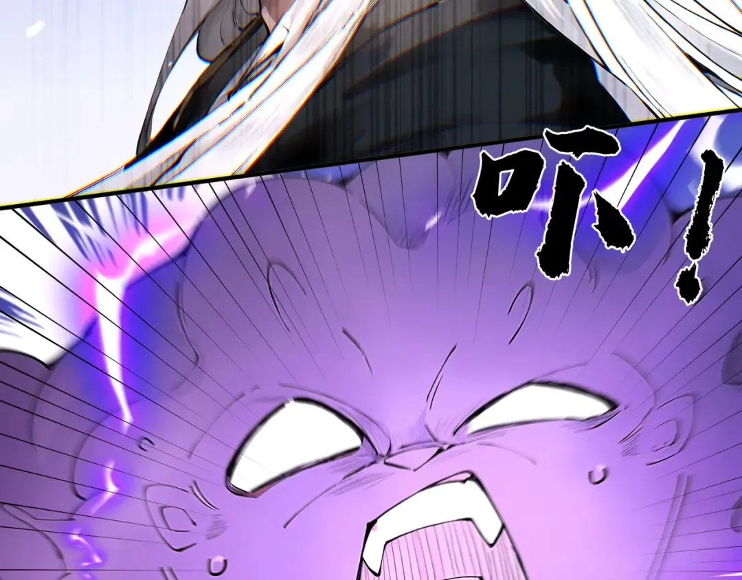 第107话 神魂双修？清白不保！ 第90页