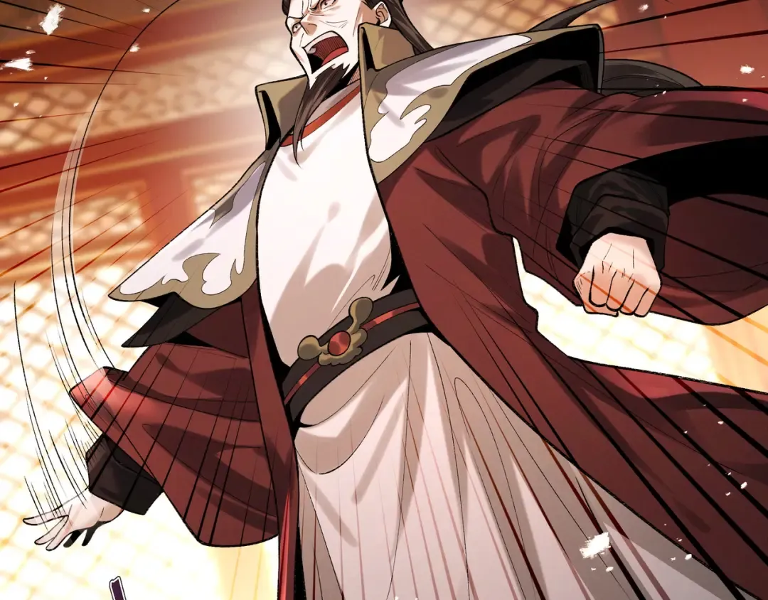 第107话 神魂双修？清白不保！ 第122页