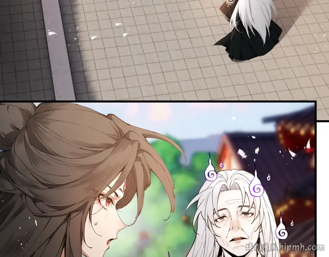 第108话 小红的愤怒 第8页