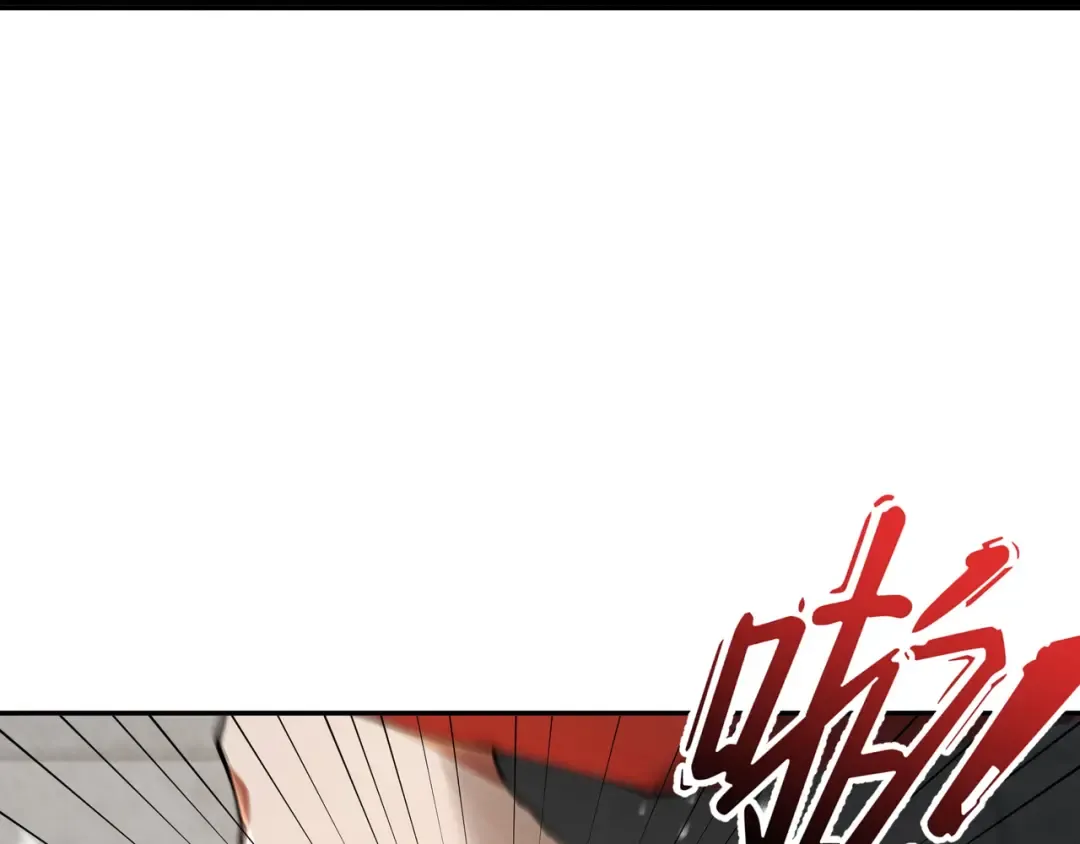第108话 小红的愤怒 第34页