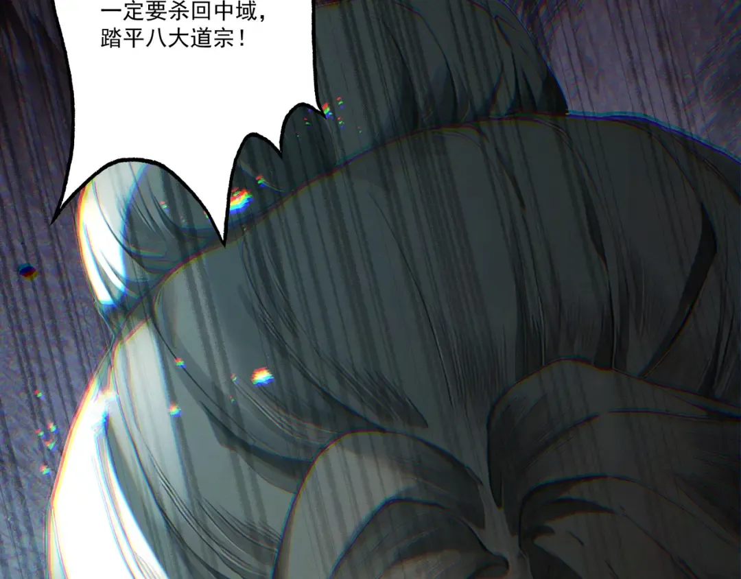 第108话 小红的愤怒 第36页