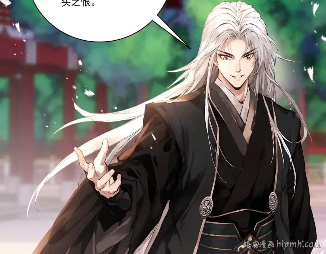 第108话 小红的愤怒 第40页