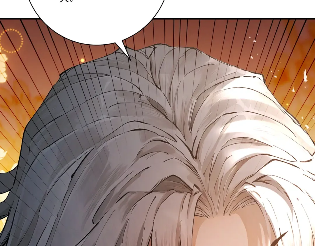 第108话 小红的愤怒 第43页