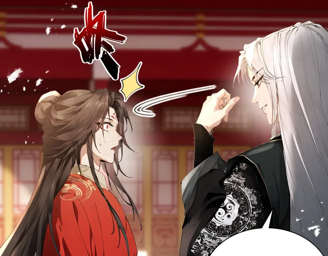 第108话 小红的愤怒 第51页