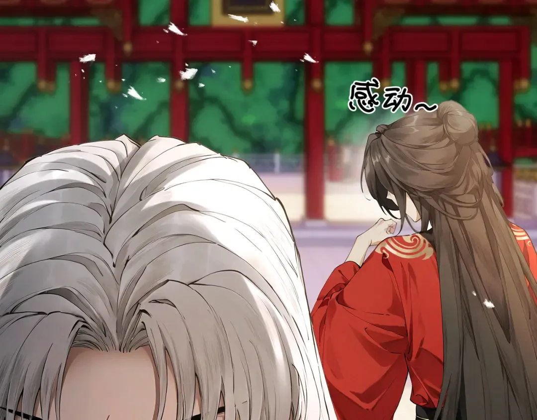 第108话 小红的愤怒 第54页