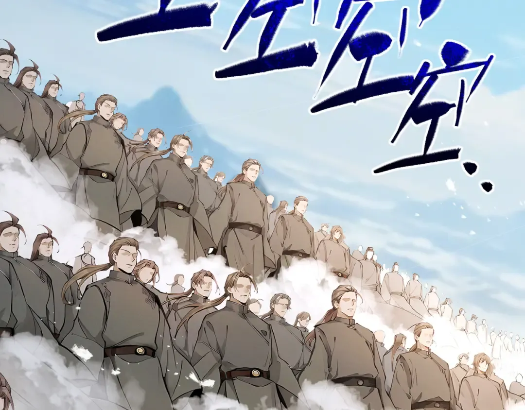 第108话 小红的愤怒 第58页