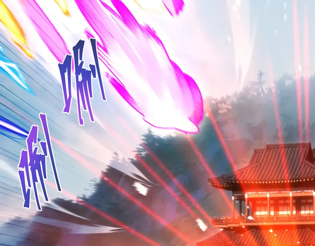 第108话 小红的愤怒 第78页