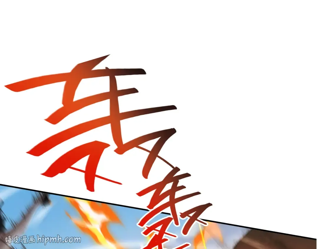 第108话 小红的愤怒 第80页
