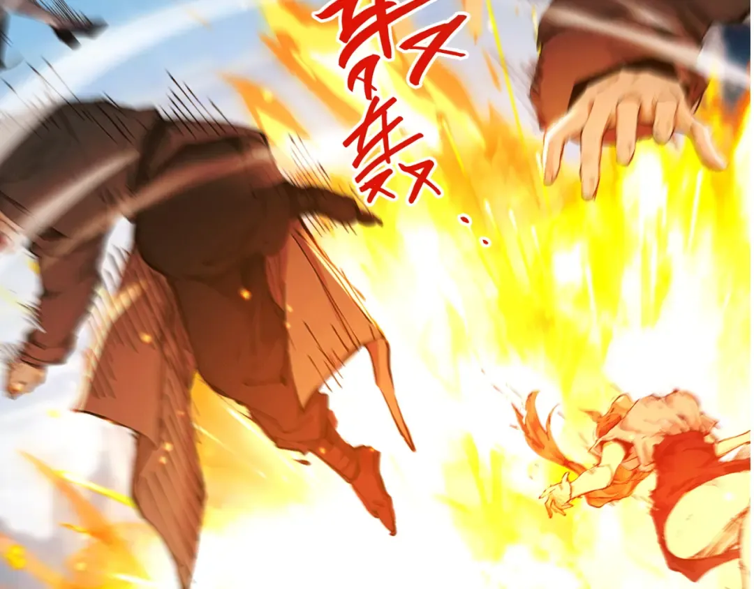 第108话 小红的愤怒 第81页