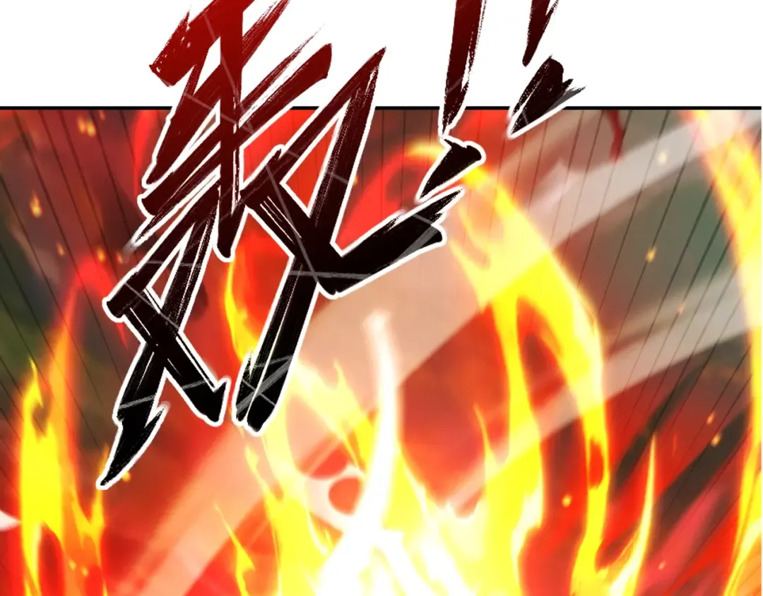 第108话 小红的愤怒 第83页