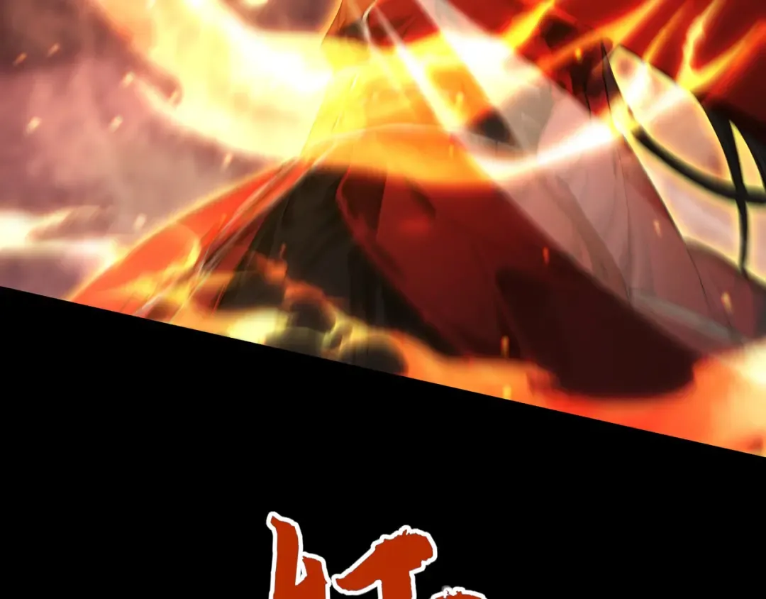 第109话 屠魔令 第30页