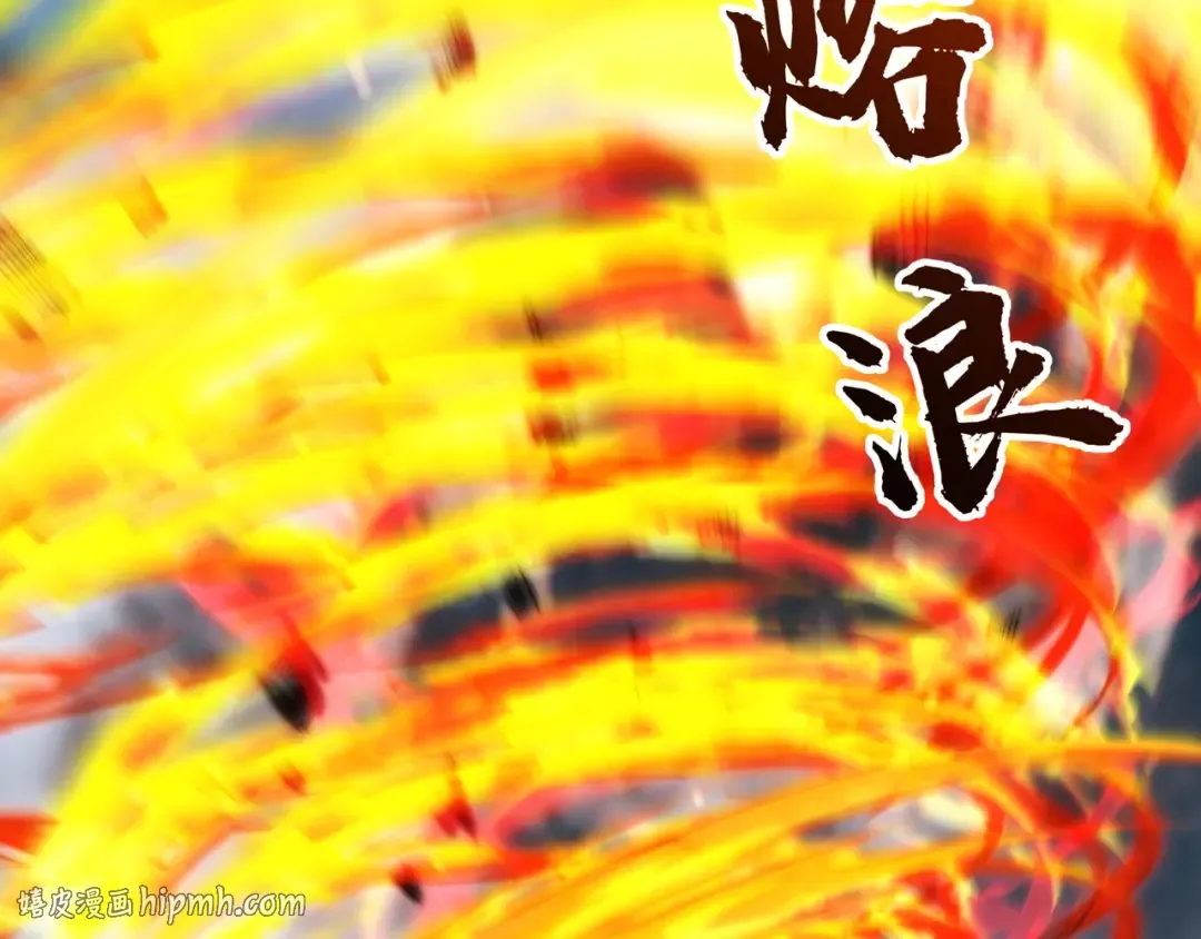 第109话 屠魔令 第32页