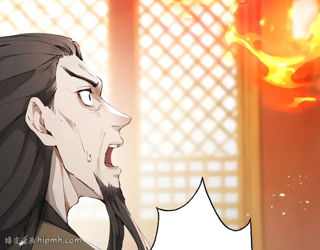 第109话 屠魔令 第72页