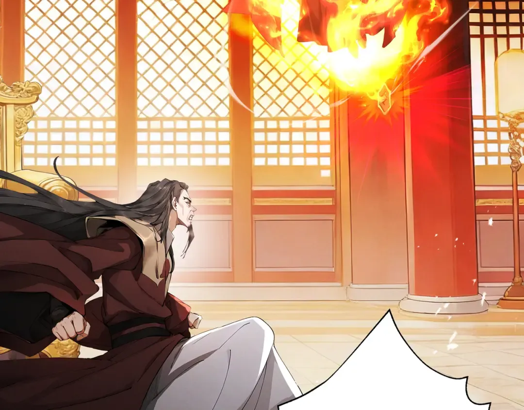 第109话 屠魔令 第75页