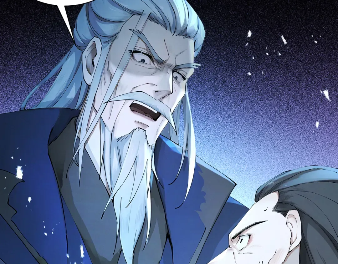第109话 屠魔令 第124页