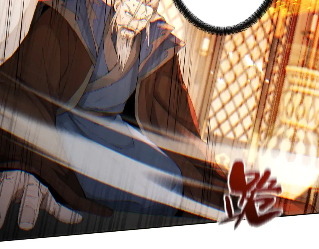 第109话 屠魔令 第131页