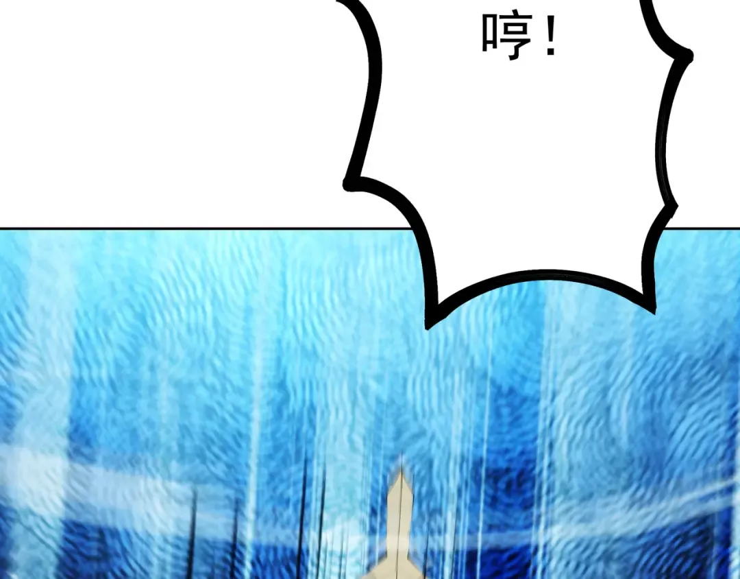 第109话 屠魔令 第135页