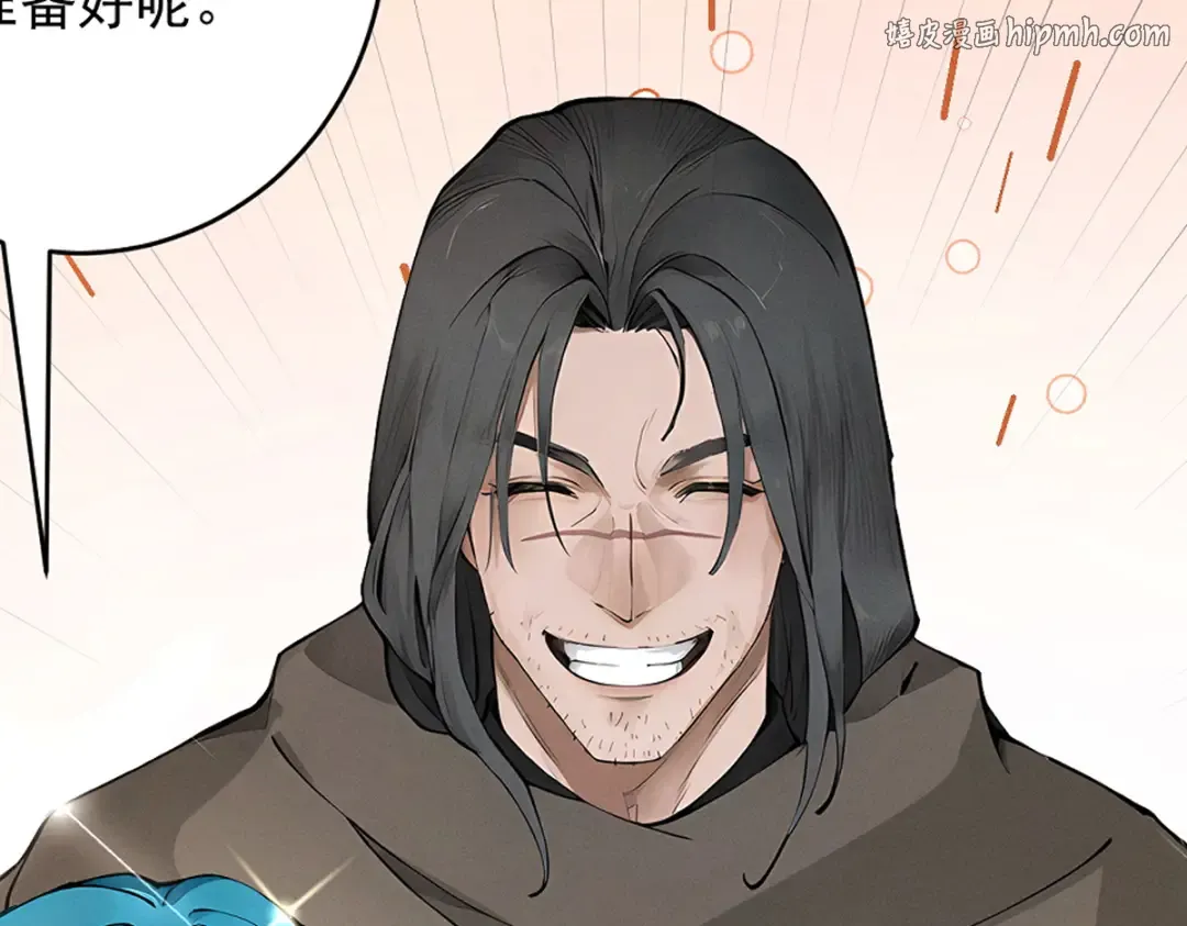 第110话 顶级凡尔赛 第1页