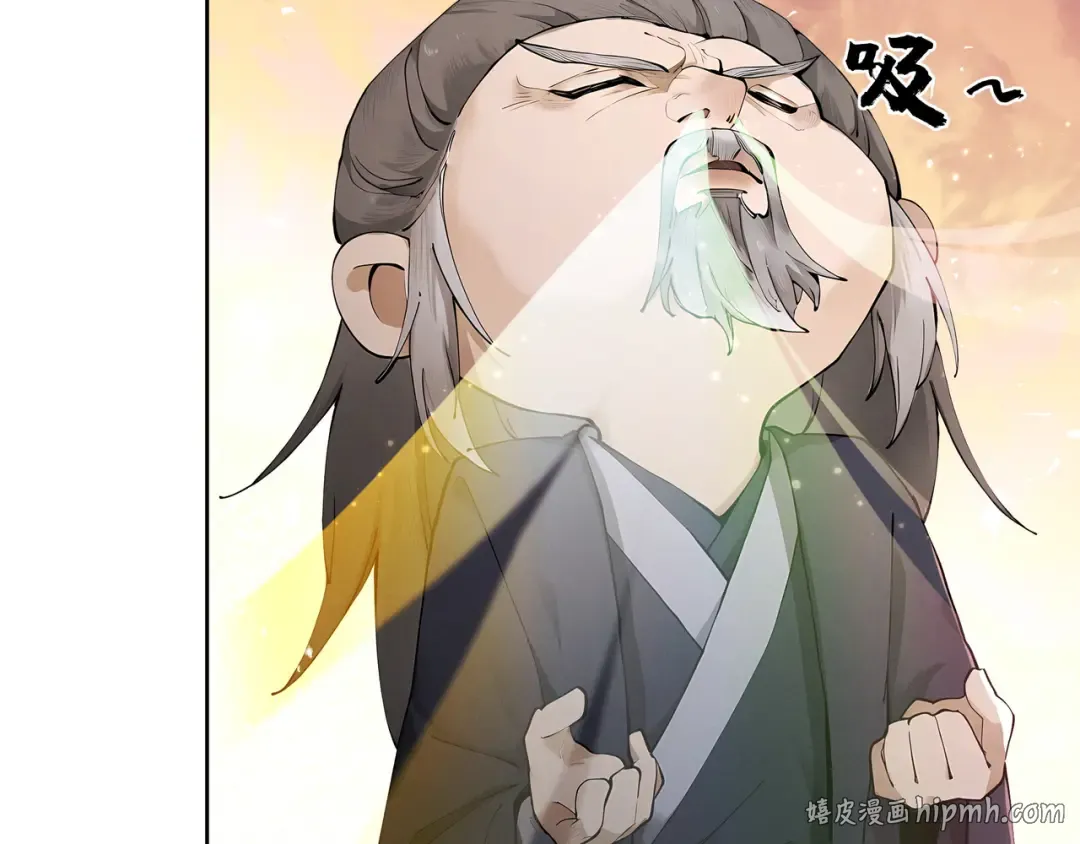 第110话 顶级凡尔赛 第48页