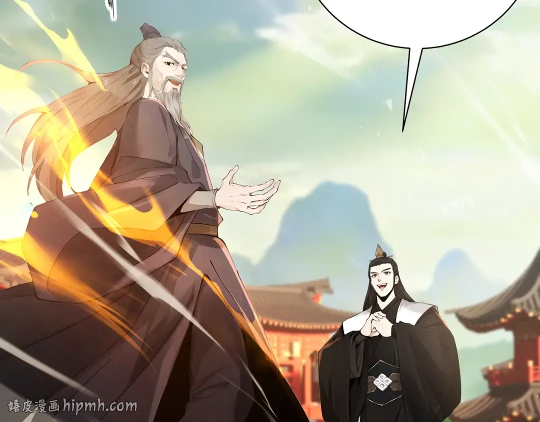 第110话 顶级凡尔赛 第56页