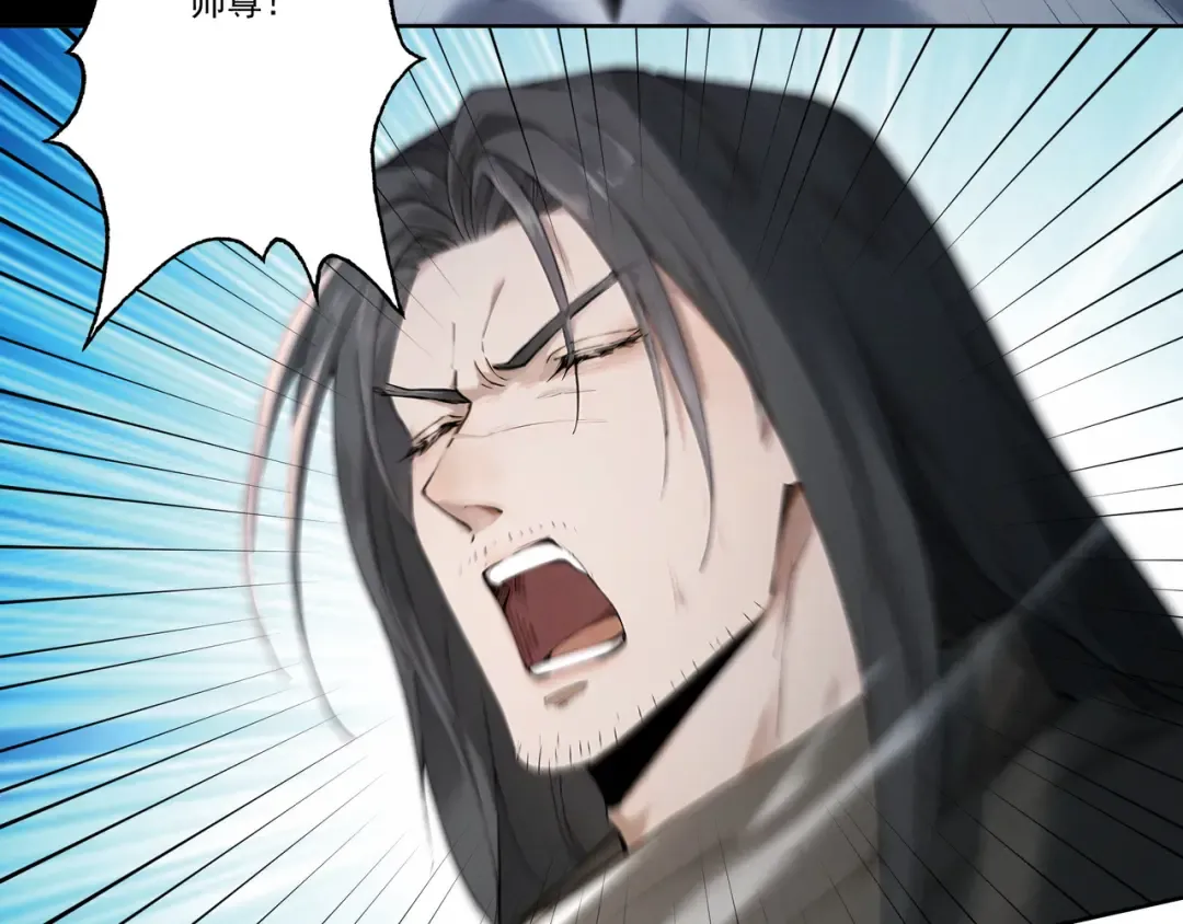 第110话 顶级凡尔赛 第74页