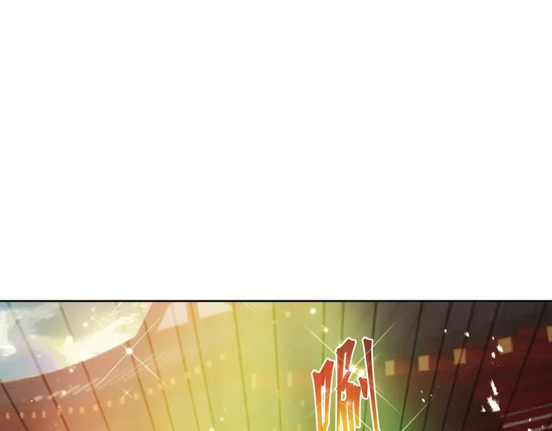 第110话 顶级凡尔赛 第93页