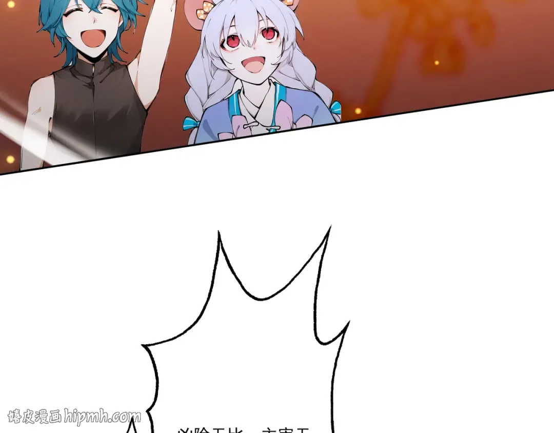 第110话 顶级凡尔赛 第104页